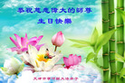 Published on 5/12/2011 ֹ,󷨵Ӻʦ𻪵߷ִգ260أ - ִ
