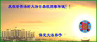Published on 5/12/2011 ֹ,󷨵Ӻʦ𻪵߷ִգ260أ - ִ
