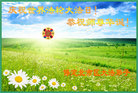 Published on 5/12/2011 ֹ,󷨵Ӻʦ𻪵߷ִգ260أ - ִ
