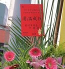 ֹ,л󷨺鴫ʮ꣨ͼ - ִ
