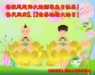 Published on 5/11/2013 ֹ,д󷨵ӹʦ𻪵߷ִգ25
