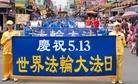 Published on 5/10/2013 ֹ,󷨺봫21 ѧԱлʦ

