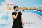 Published on 5/13/2013 ֹ,лʦ 绶취ִ(ͼ)
