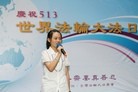 Published on 5/13/2013 ֹ,лʦ 绶취ִ(ͼ)
