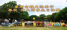 Published on 5/14/2013 ֹ,̨ϴ󷨵ӹʦ𻪵߷ִ
