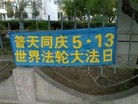 Published on 5/14/2013 ֹ,һʮմ½ۺϢ
