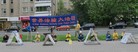 Published on 5/15/2013 ֹ,ѧԱףʦ𻪵ͬ취ִ
