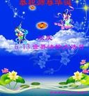 Published on 5/11/2013 ֹ,д󷨵ӹʦ𻪵߷ִգ25
