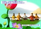 Published on 5/11/2013 ֹ,д󷨵ӹʦ𻪵߷ִգ25
