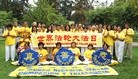 法轮功,秘鲁学员庆祝法轮大法日 【明慧网】
