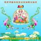 ���ֹ�,�ɶ��󷨵��ӹ������編�ִ�����ʦ�𻪵�(24��)
