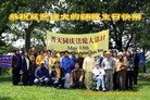 Published on 5/13/2010 ֹ,޴󷨵ӹʦ𻪵ߴ󷨺鴫ʮ - ִ - minghui.org