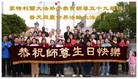 Published on 5/13/2010 ֹ,޴󷨵ӹʦ𻪵ߴ󷨺鴫ʮ - ִ - minghui.org