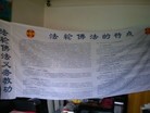 Published on 5/14/2010 法轮功,【征稿选登】历史图片：云南的法轮功弘法、炼功场面 - 法轮大法明慧网 - minghui.org