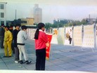 ֹ,ѡǡʷͼƬɽֹͬѧԱ - ִ - minghui.org