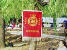 Published on 6/6/2012 ֹ,ѡǡִڳ3 - ִ
