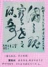 Published on 6/4/2012 ֹ,ѡǡִڼִѧ - ִ
