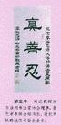 Published on 6/4/2012 ֹ,ѡǡִڼִѧ - ִ
