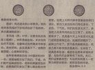 Published on 2/6/2013 ֹ,ʮ꼪ʡֹ߱Ⱥࣨһ
