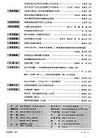 Published on 2/6/2013 ֹ,ʮ꼪ʡֹ߱Ⱥࣨһ
