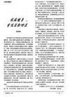 Published on 2/6/2013 ֹ,ʮ꼪ʡֹ߱Ⱥࣨһ
