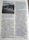 Published on 2/6/2013 ֹ,ʮ꼪ʡֹ߱Ⱥࣨһ
