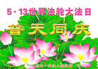 Published on 5/12/2011 ֹ,½󷨵Ӻʦ𻪵߷ִգ267أ - ִ
