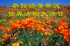 Published on 5/12/2011 ֹ,½󷨵Ӻʦ𻪵߷ִգ267أ - ִ
