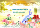 Published on 5/12/2011 ֹ,½󷨵Ӻʦ𻪵߷ִգ267أ - ִ
