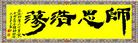 Published on 5/12/2011 ֹ,½󷨵Ӻʦ𻪵߷ִգ267أ - ִ
