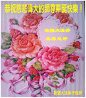 Published on 5/14/2011 ֹ,ش󷨵ӹʦ𻪵 - ִ
