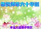 Published on 5/12/2011 ֹ,½󷨵Ӻʦ𻪵߷ִգ267أ - ִ
