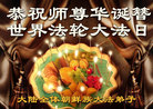 Published on 5/12/2011 ֹ,½󷨵Ӻʦ𻪵߷ִգ267أ - ִ
