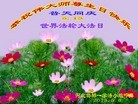 Published on 5/13/2013 ֹ,ӱ󷨵ӹʦ𻪵߷ִ(33)
