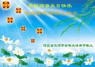 Published on 5/11/2013 ֹ,ȷ󷨵ӹʦ𻪵߷ִգ24
