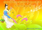 Published on 5/11/2013 ֹ,ȷ󷨵ӹʦ𻪵߷ִգ24
