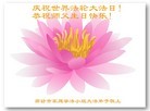 Published on 5/11/2013 ֹ,ȷ󷨵ӹʦ𻪵߷ִգ24
