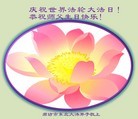 Published on 5/11/2013 ֹ,ȷ󷨵ӹʦ𻪵߷ִգ24
