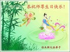 ֹ,󷨵Ӻʮһ編ִգ130أ - ִ - minghui.org