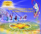 ֹ,󷨵ʮһ編ִգ150أ - ִ - minghui.org