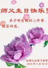 ֹ,½ϴ󷨵ӹʦ𻪵編ִգ150أ - ִ - minghui.org