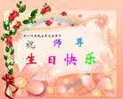 Published on 5/13/2010 ֹ,½󷨵Ӻʦ𻪵編ִգģ110أ - ִ - minghui.org