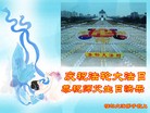 Published on 5/12/2010 ֹ,ϴ󷨵ף󷨺鴫ʮ - ִ - minghui.org