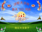 ֹ,д󷨵ӹʦ𻪵編ִգ150أ - ִ - minghui.org