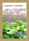 Published on 5/13/2010 ֹ,˹־ʦٳ - ִ - minghui.org
