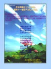ֹ,д󷨵ӹʦ𻪵編ִգ150أ - ִ - minghui.org