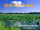 ֹ,󷨵Ӻʮһ編ִգ130أ - ִ - minghui.org