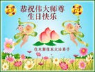 ֹ,󷨵Ӻʮһ編ִգ130أ - ִ - minghui.org