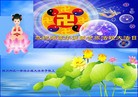 ֹ,½ϴ󷨵ӹʦ𻪵編ִգ150أ - ִ - minghui.org