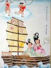 ֹ,󷨵Ӻʮһ編ִգ130أ - ִ - minghui.org